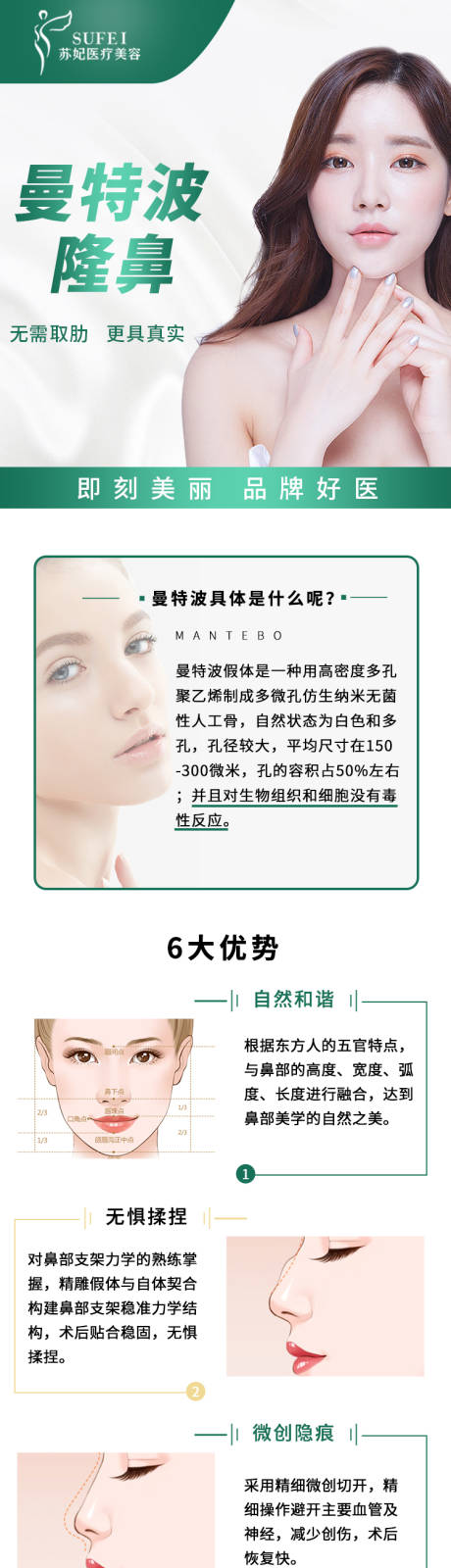 源文件下载【曼特波隆鼻】编号：40100003095159560
