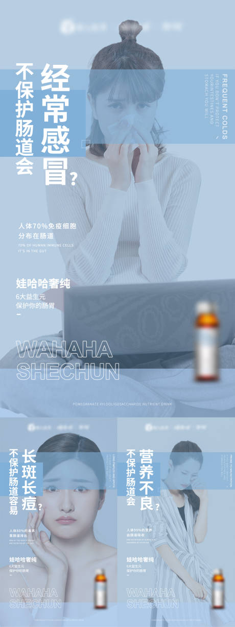 源文件下载【微商状态海报】编号：68950002850619137