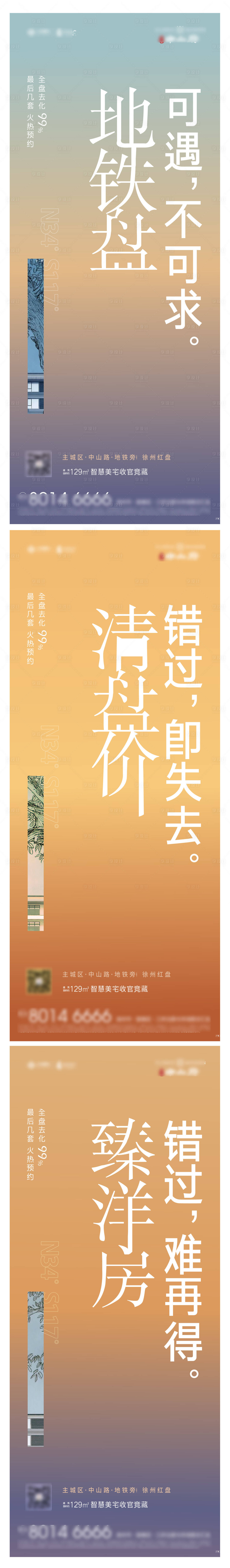 源文件下載【享設計】搜索編號：78570002997746966【貼片】