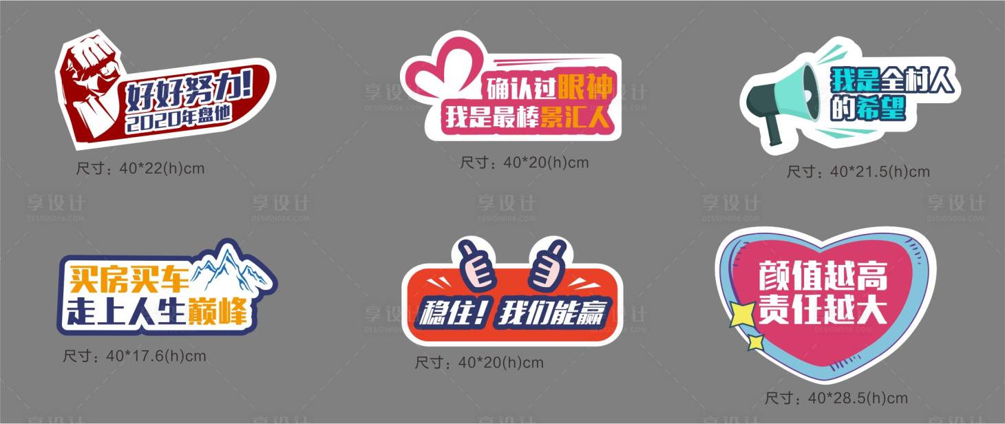 手举牌cdr广告设计素材海报模板免费下载 享设计 手举牌cdr广告设计素材海报模板免费下载 享设计