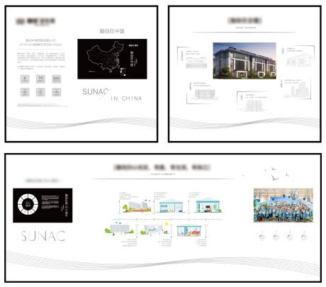 源文件下载【房地产价值点品牌墙广告展板】编号：20201203173322096