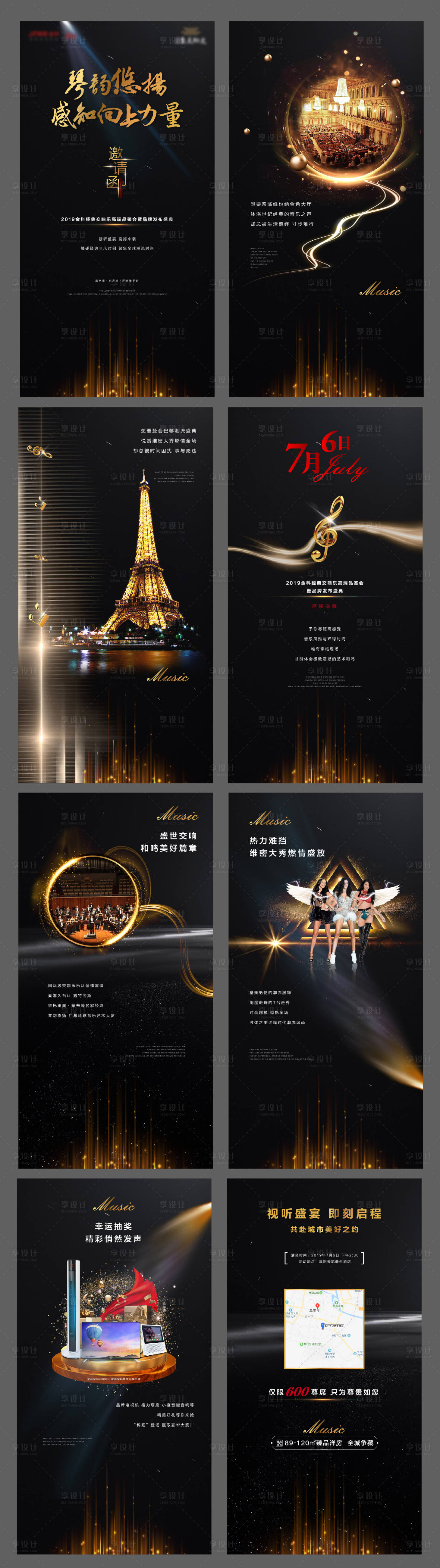 源文件下载【亮点H5】编号：63680002768804407