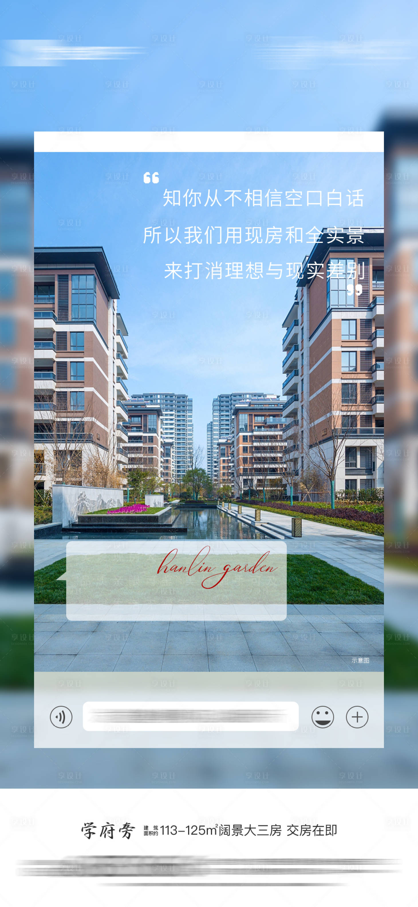 源文件下载【现房】编号：50290002857414222
