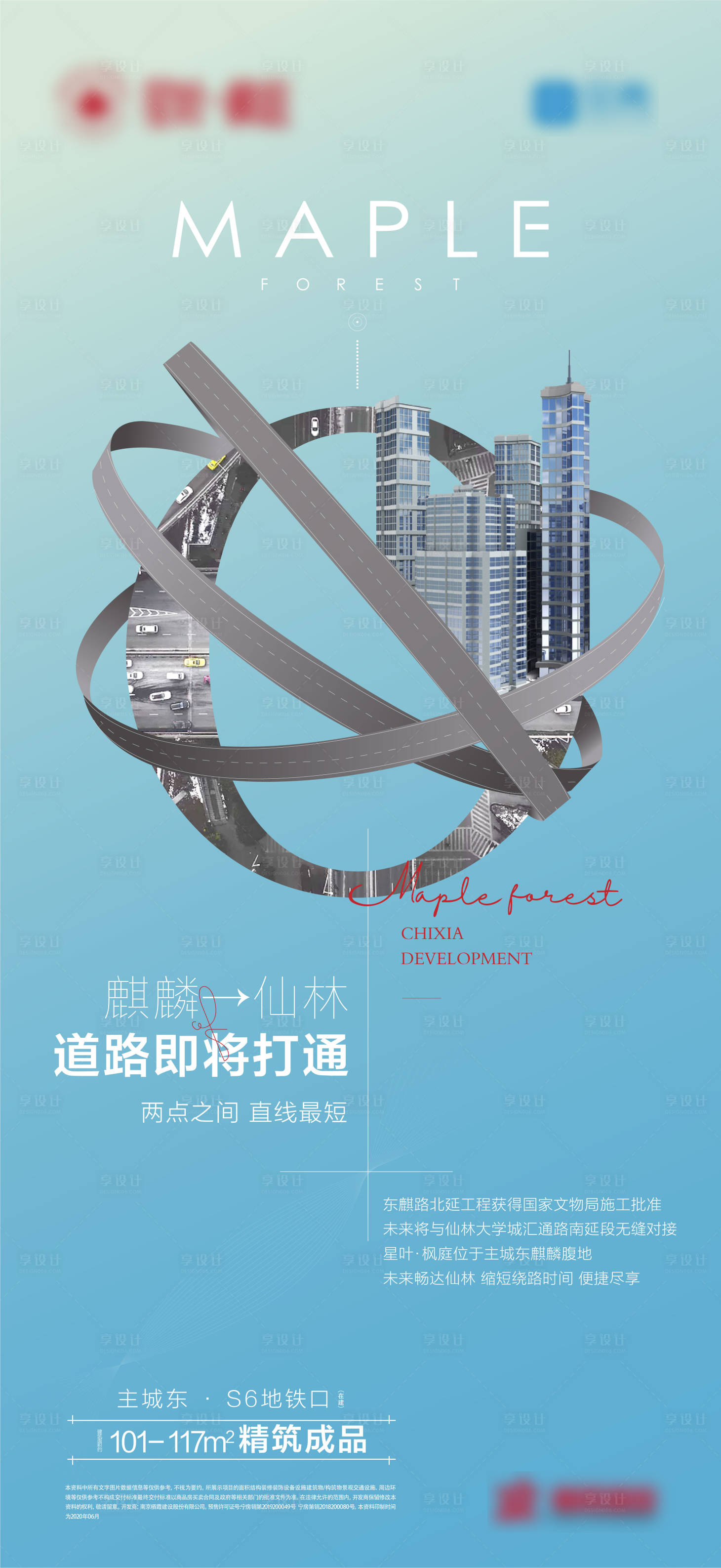 源文件下载【享设计】搜索编号：51490003113333068【飞机稿】
