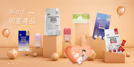 源文件下载【电商温暖产品banner】编号：75390003080792822