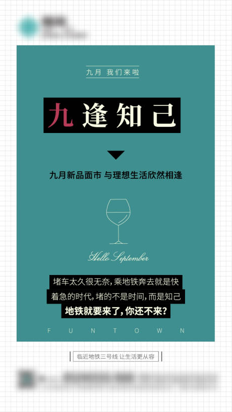 源文件下载【地产开盘微信】编号：81010002977227636