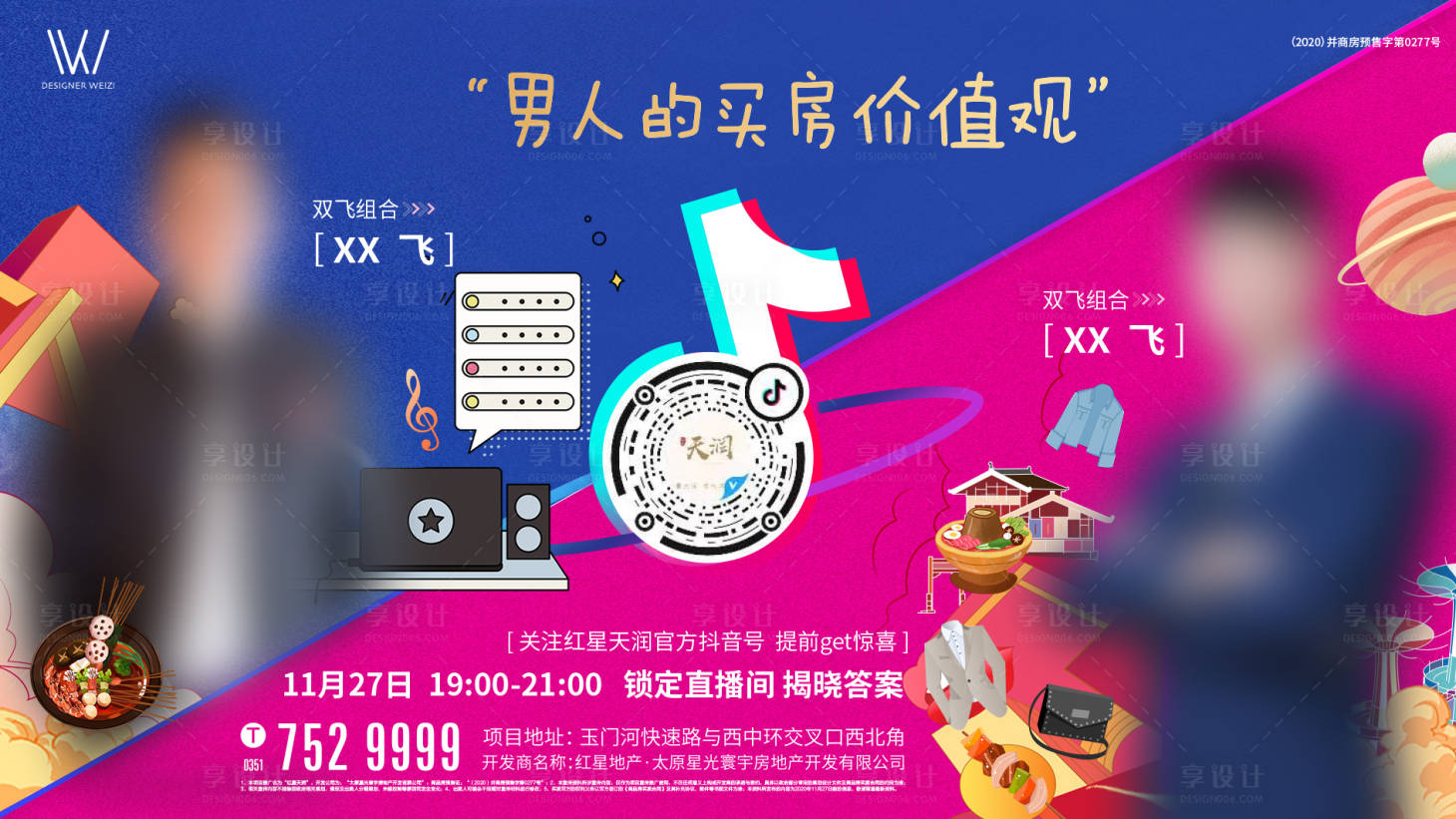 源文件下载【直播】编号：47150002961516855
