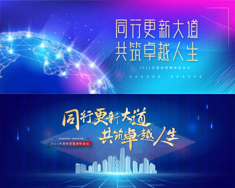 源文件下载【地产主视觉】编号：66090003072152934