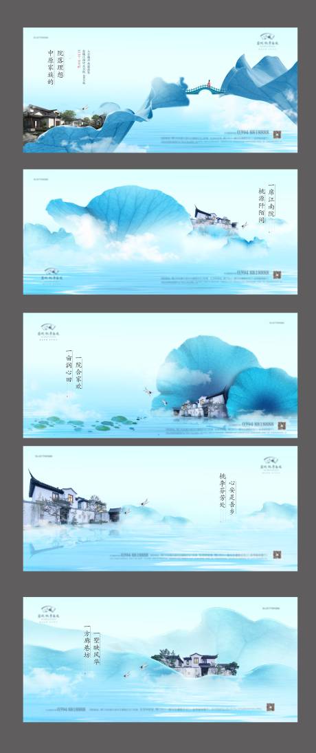 源文件下载【享设计】搜索编号：49370002784892456【房地产中式价值点广告展板】
