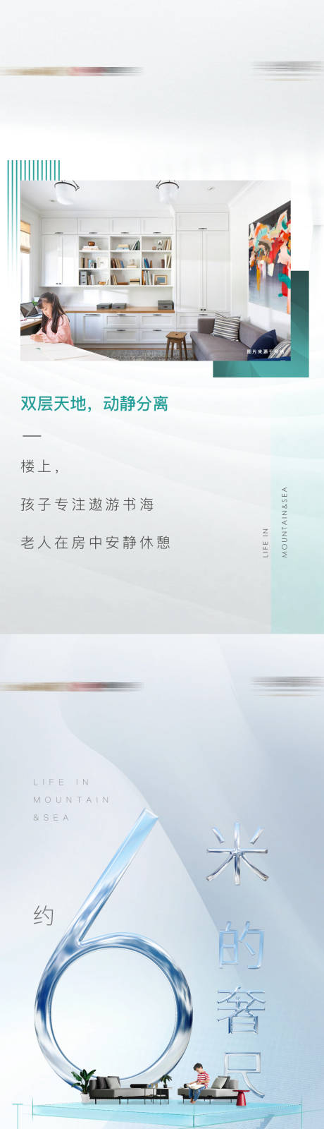源文件下载【微信复式产品长图】编号：16090002954758483