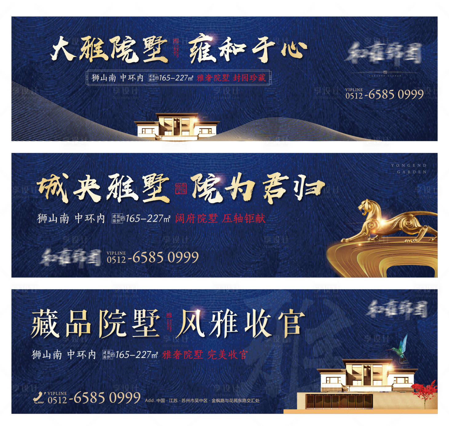 源文件下載【享設計】搜索編號：65540003012461236【地產新中式戶外】