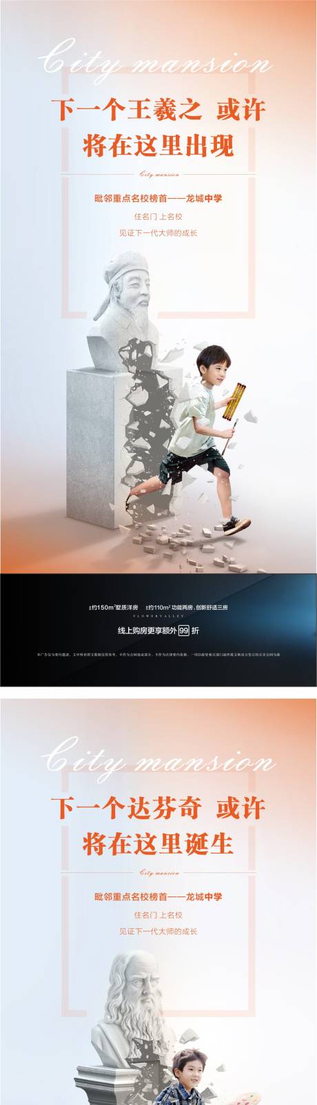 源文件下载【教育卖点】编号：41380003059291112