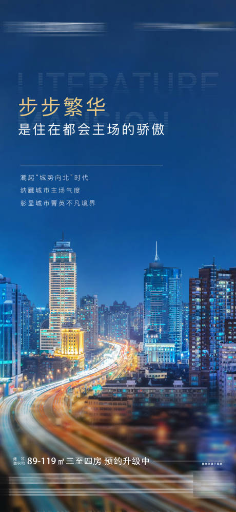 源文件下載【城市價值點單圖】編號：76970002790947443