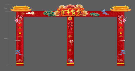 源文件下载【新年门头龙门架】编号：90930003105998809