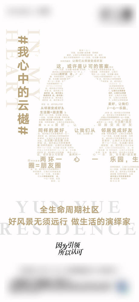 源文件下載【人物地產】編號：68890003025403833
