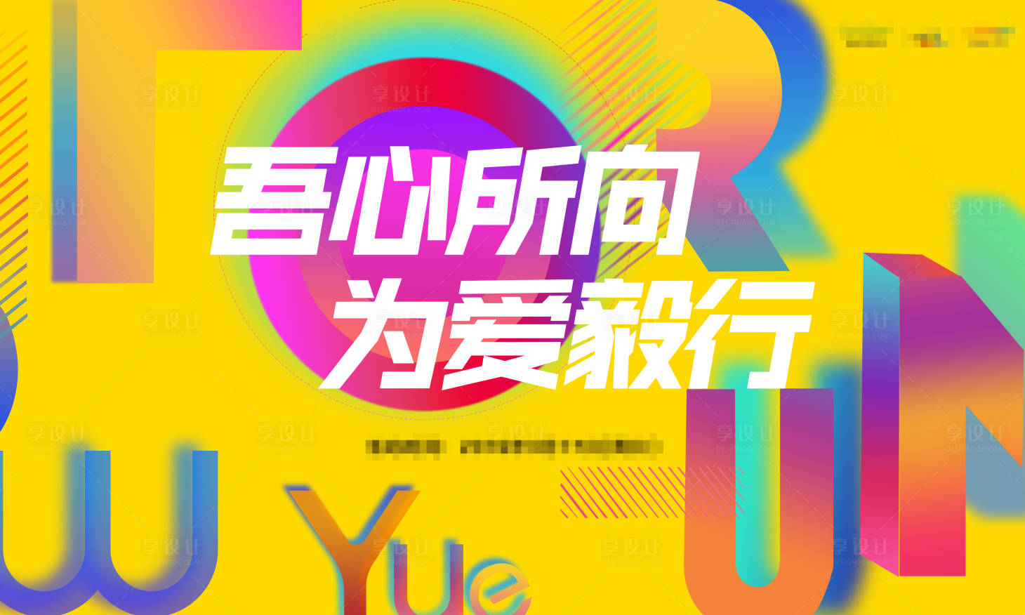 源文件下載【地產(chǎn)毅行】編號(hào)：85110002926374240