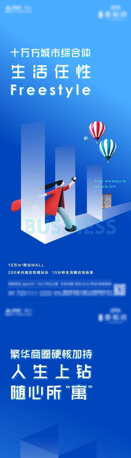 源文件下載【享設(shè)計】搜索編號：42390002903347100【地產(chǎn)公寓價值點單圖】