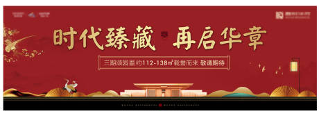 源文件下载【地产中式】编号：74740003054012457