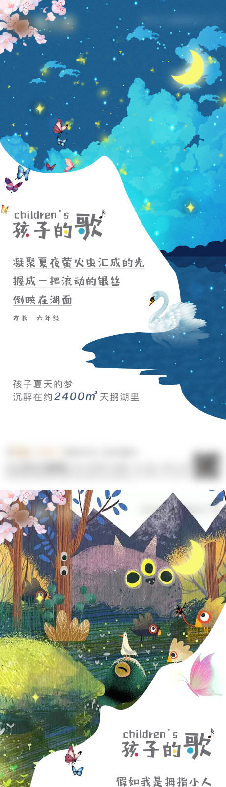 源文件下载【房地产创意价值点海报】编号：94230002956163747
