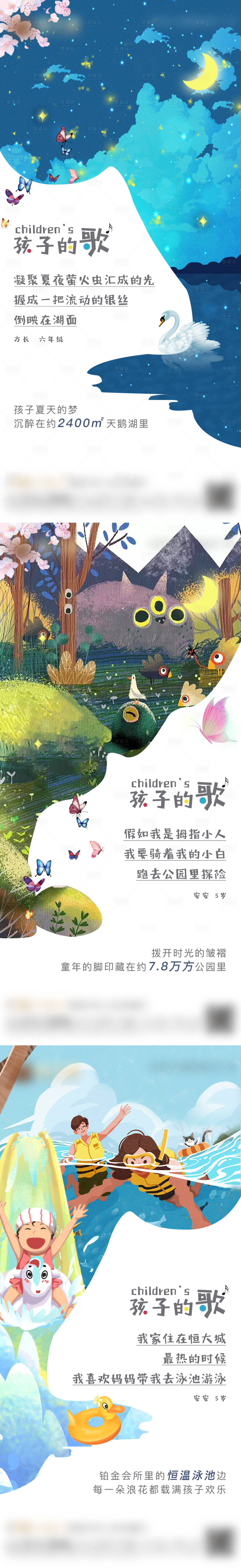 源文件下載【房地產創意價值點海報】編號：94230002956163747