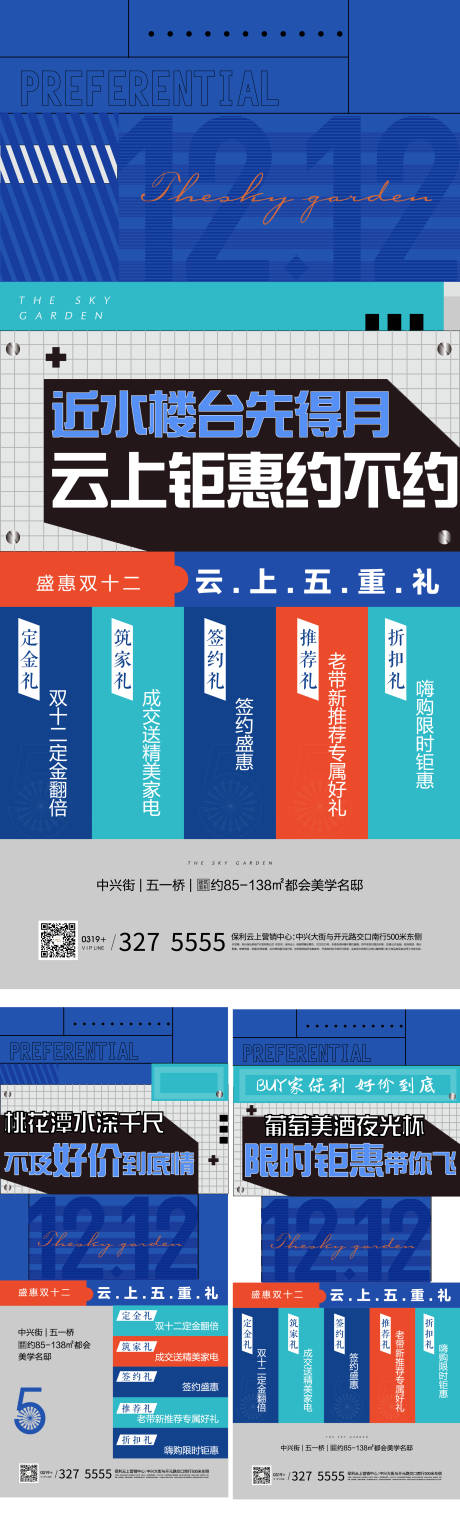 源文件下载【趣味微信系列稿】编号：18660002763435658