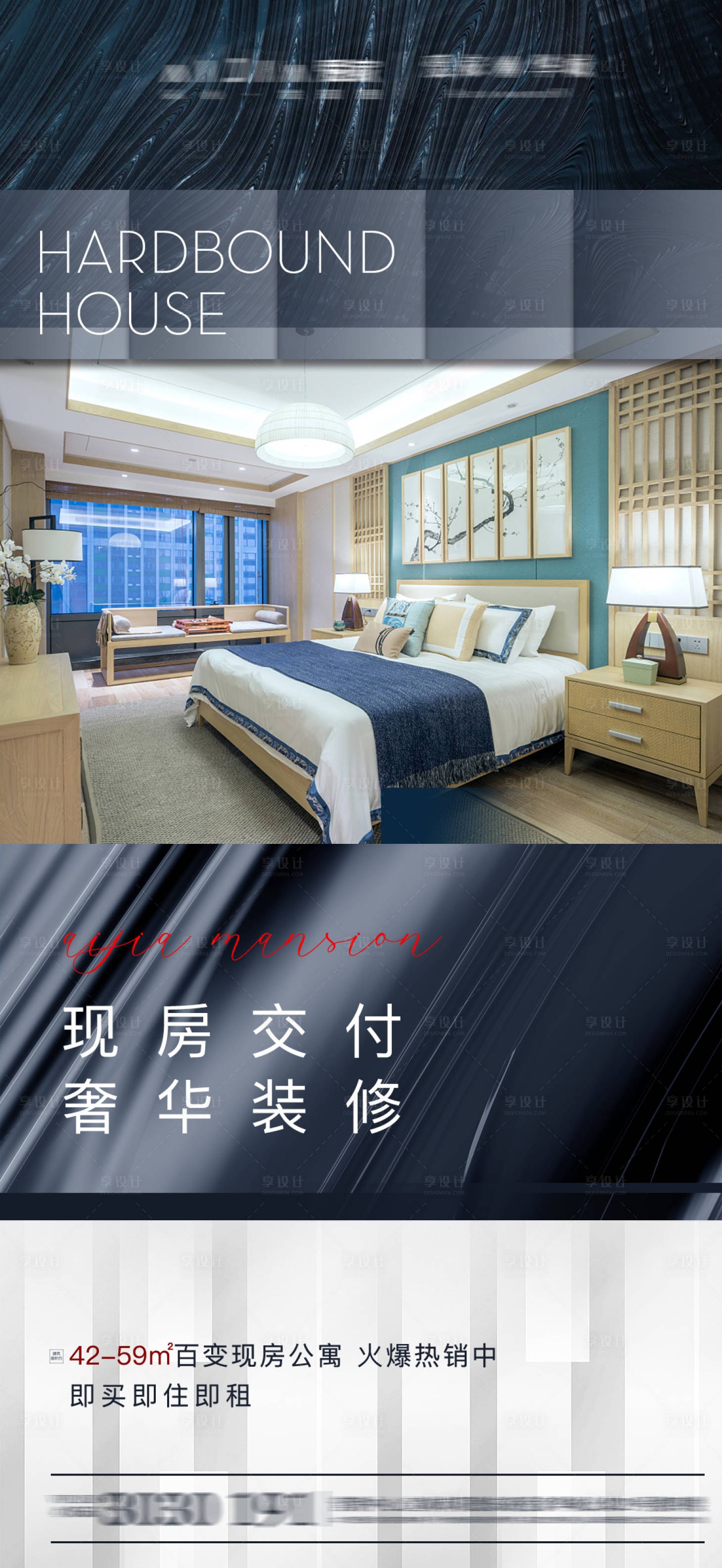 源文件下載【享設計】搜索編號：31600002948776920【公寓價值點】