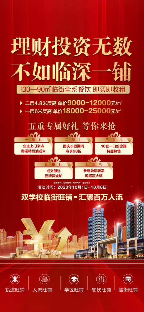 源文件下載【喜報】編號：20201221112040528