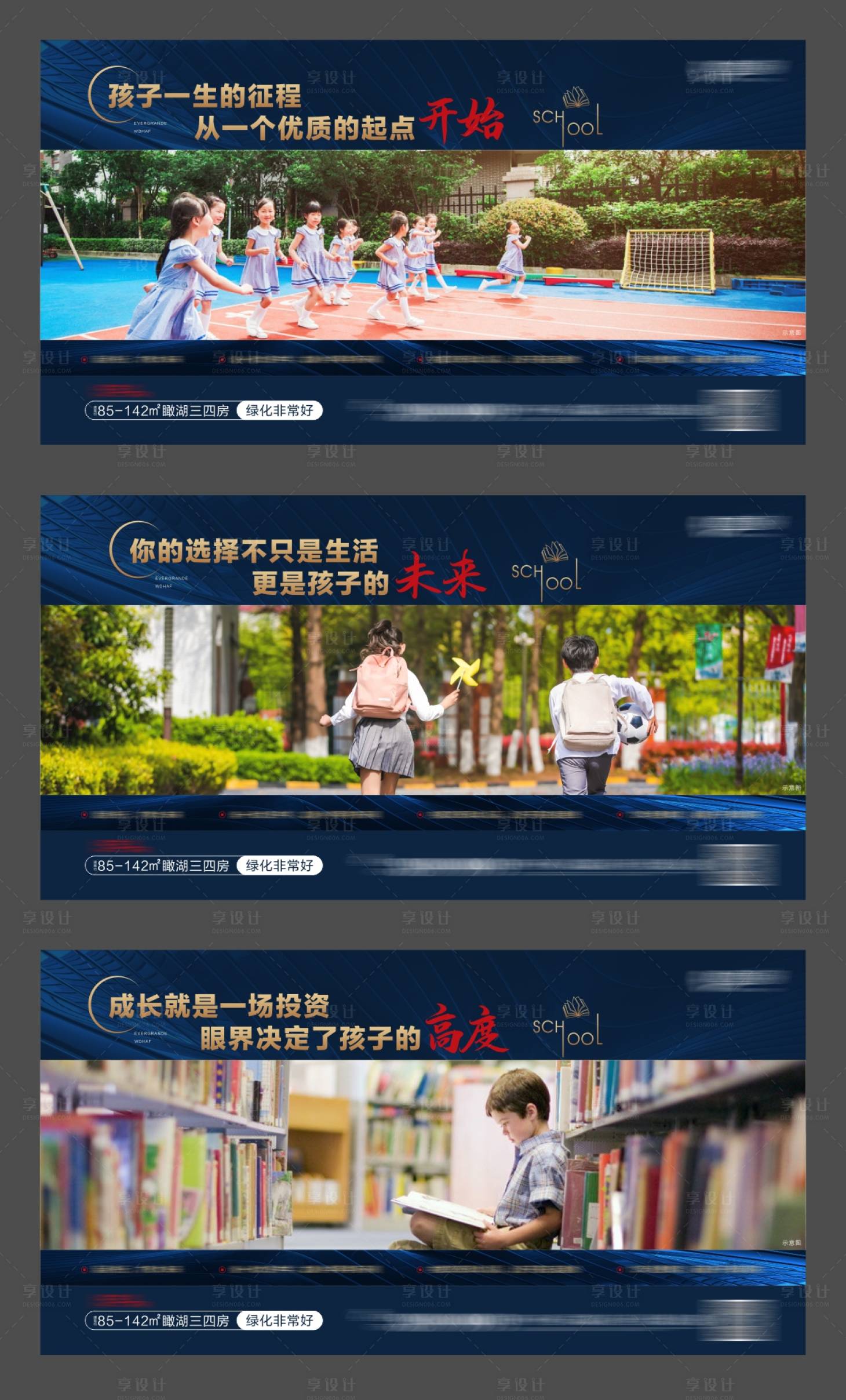 源文件下载【教育系列稿】编号：51780002974686769