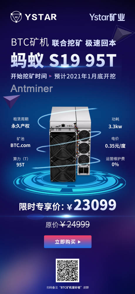 源文件下載【產品海報】編號：44250003092006675