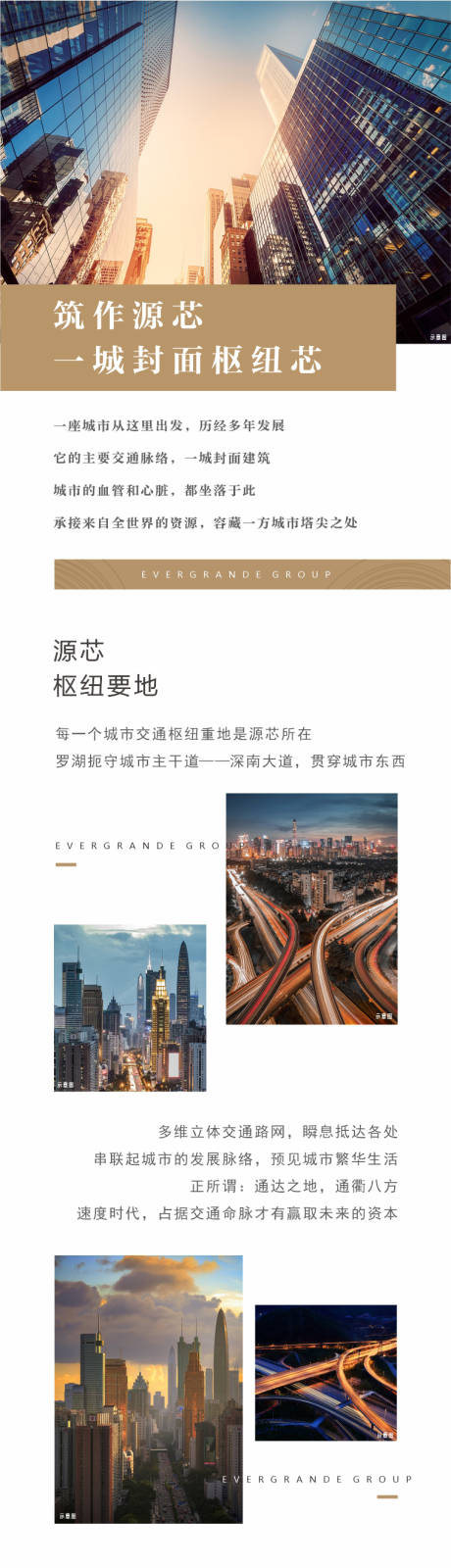 源文件下载【价值点微信公众号长图软文】编号：90990002426933600