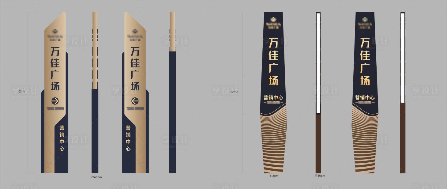 源文件下载【地产现代精神堡垒指示牌】编号：54440002746177172