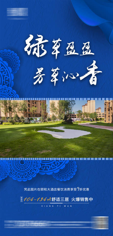 源文件下載【住宅單圖】編號：57710003048856393