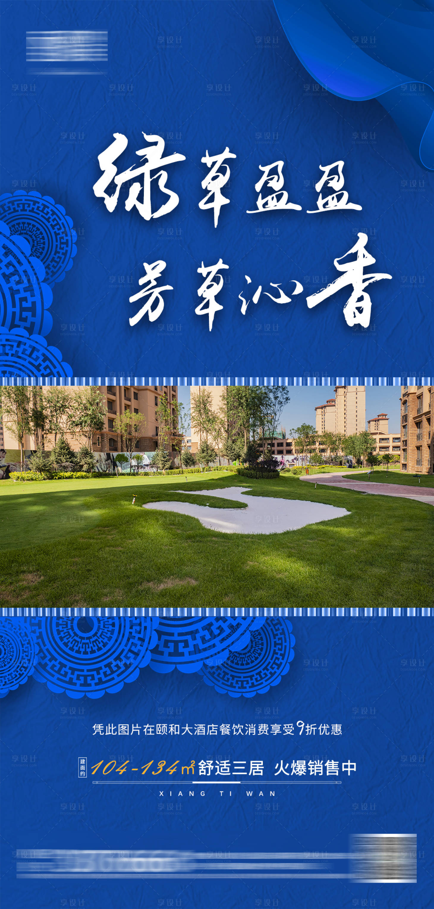 源文件下載【住宅單圖】編號：57710003048856393