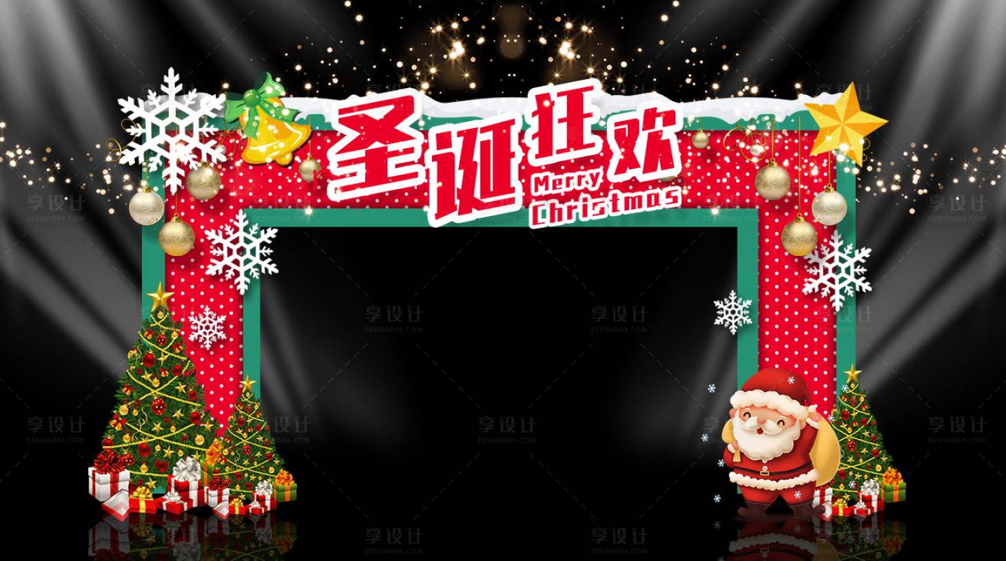 源文件下载【地产圣诞狂欢美陈设计】编号：73700002956104772