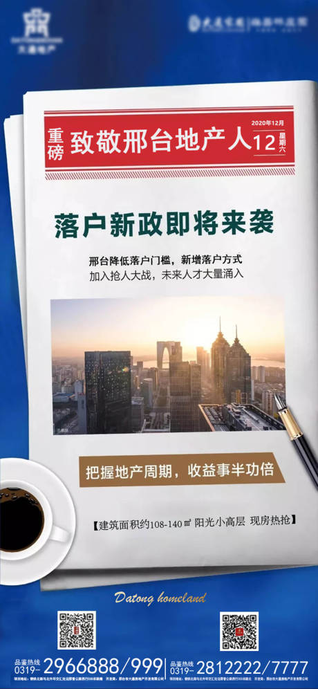 源文件下载【热点】编号：63620002875398089