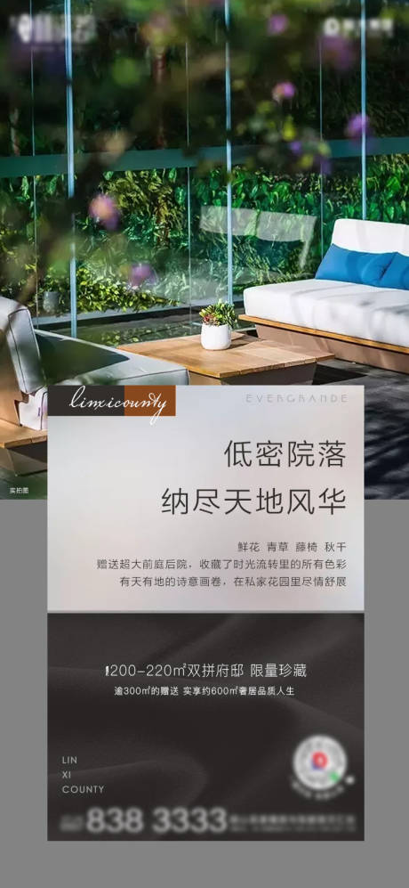 源文件下载【别墅飞机稿】编号：78960003112434484