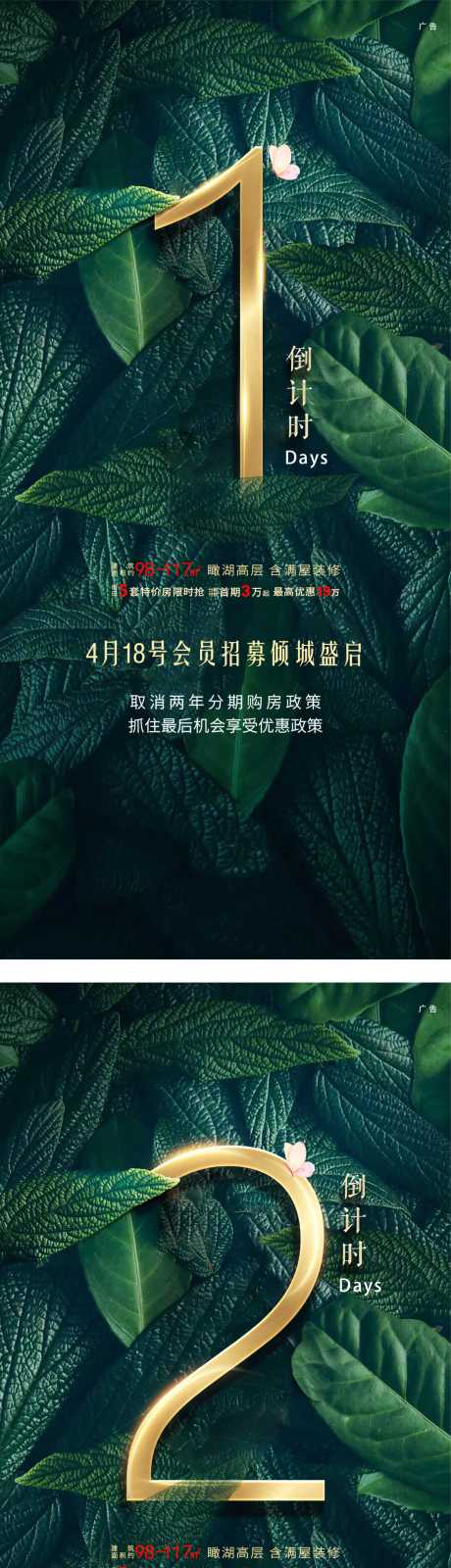 源文件下载【倒计时】编号：34520002948594780