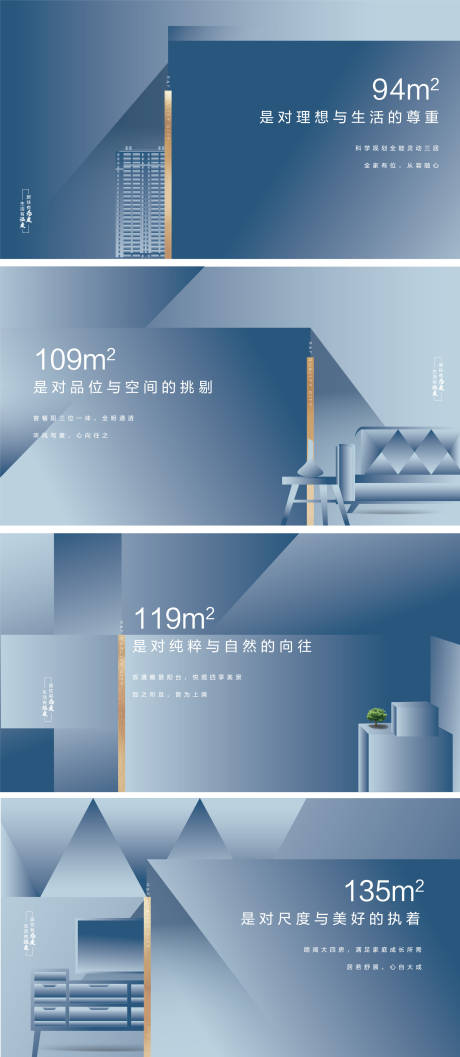 源文件下載【享設(shè)計(jì)】搜索編號(hào)：78430003042195484【地產(chǎn)藍(lán)色價(jià)值點(diǎn)系列海報(bào)】