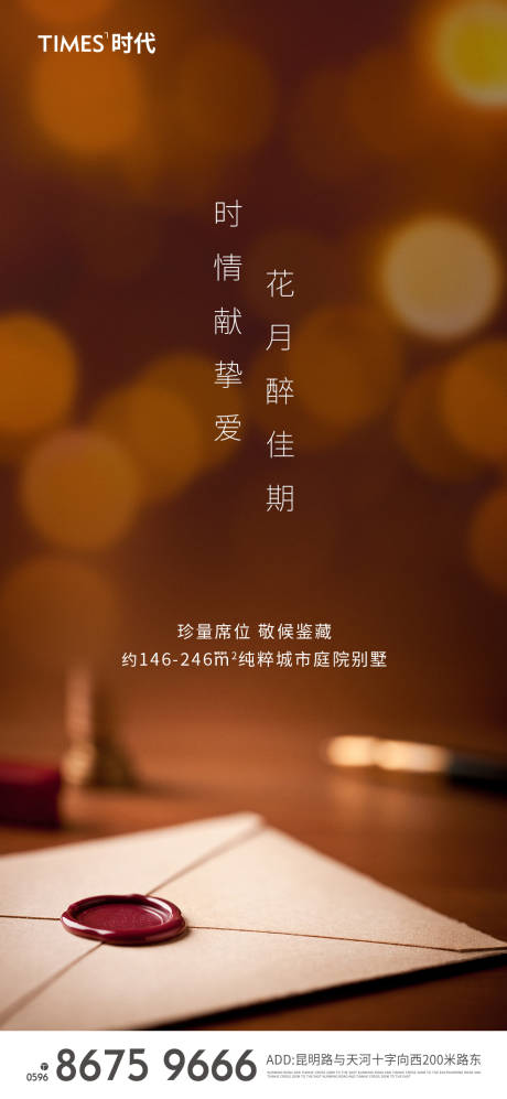 源文件下載【情人節海報】編號：53990002831189888