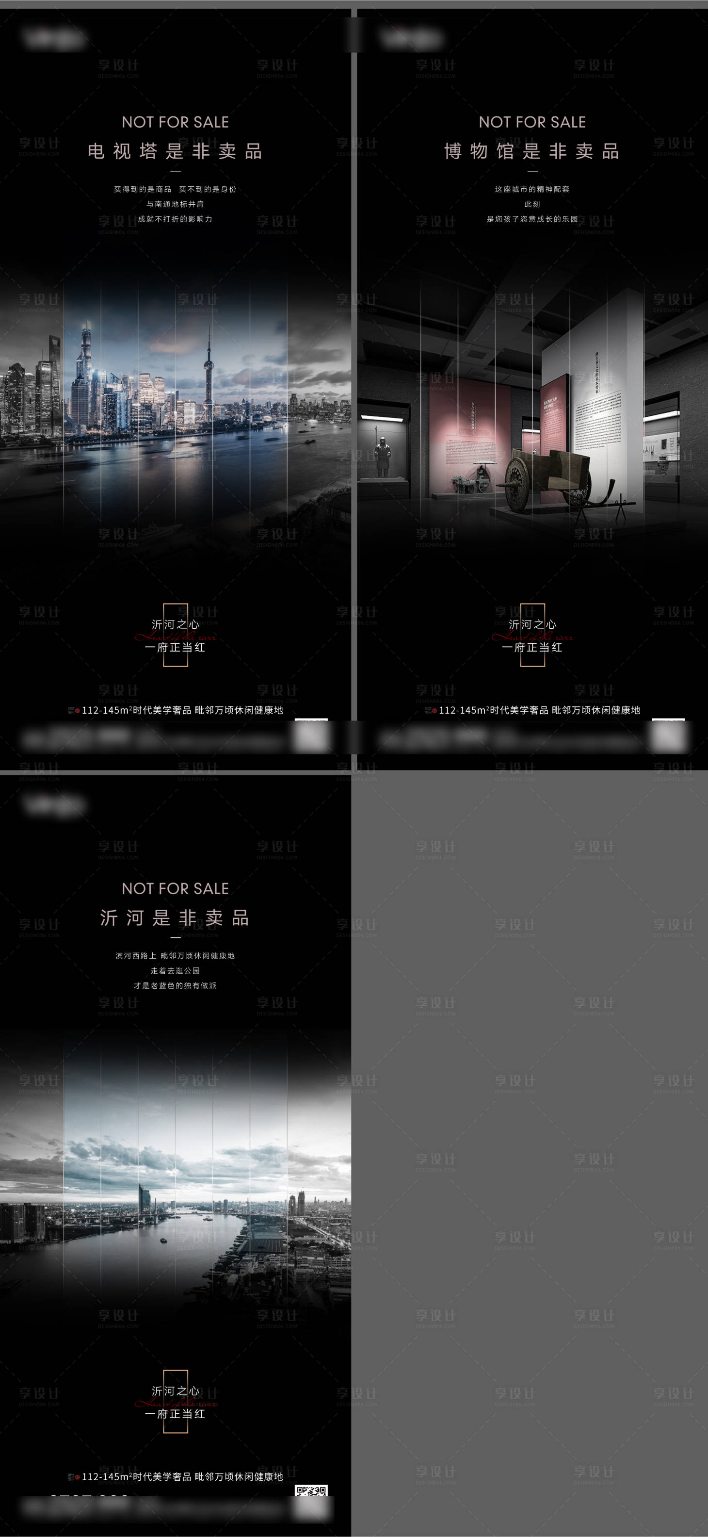 源文件下載【享設計】搜索編號：35560003015132067【地產價值點黑色刷屏】