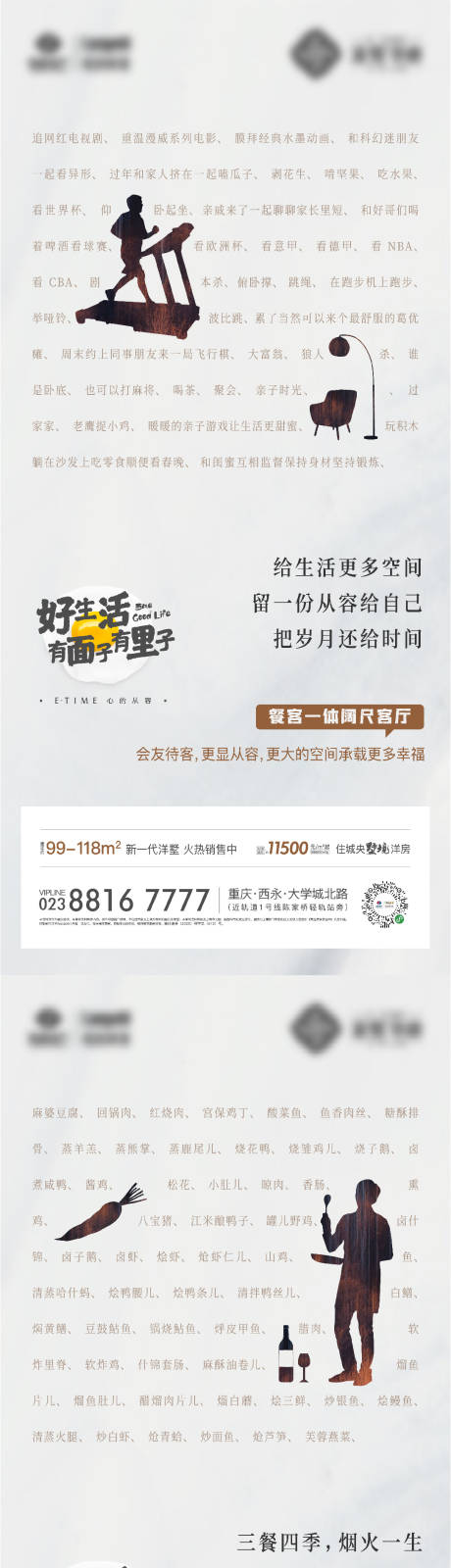 源文件下载【创意价值刷屏】编号：72510003004733598