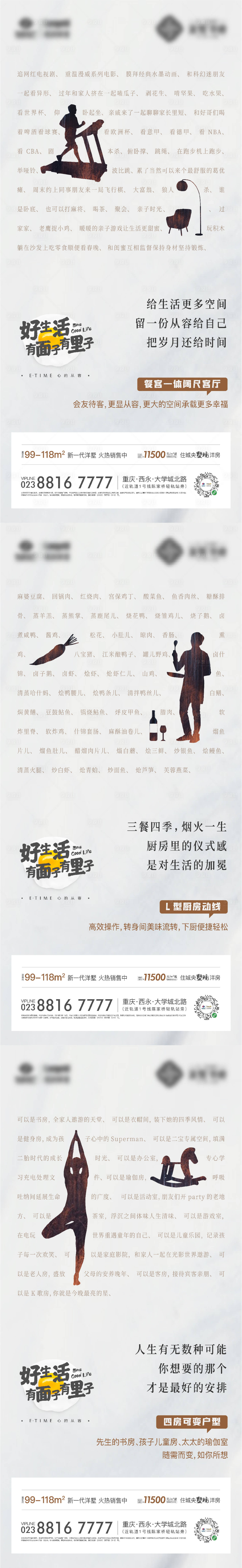 源文件下載【享設(shè)計】搜索編號：72510003004733598【創(chuàng)意價值刷屏】