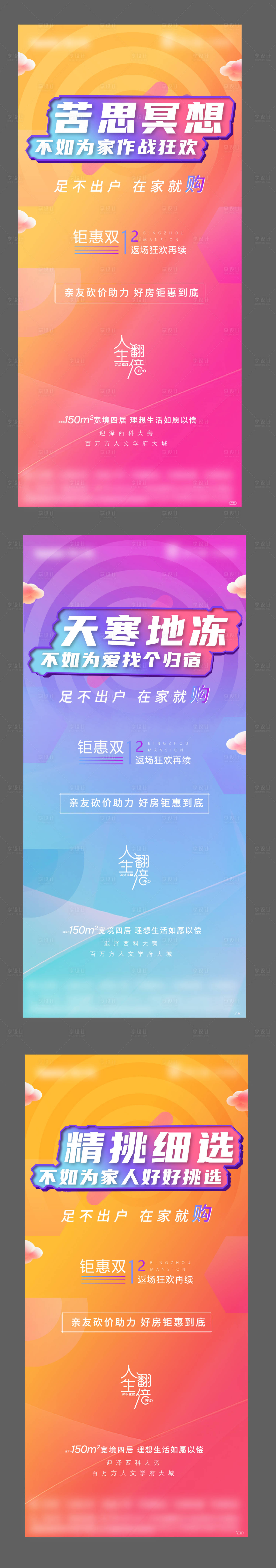 源文件下载【双十二微信】编号：65760003032204257