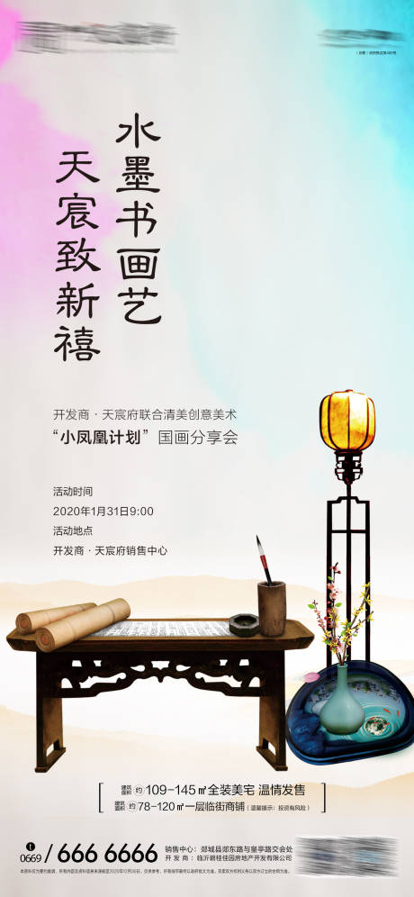 源文件下載【享設計】搜索編號：93190002915875635【國學課】
