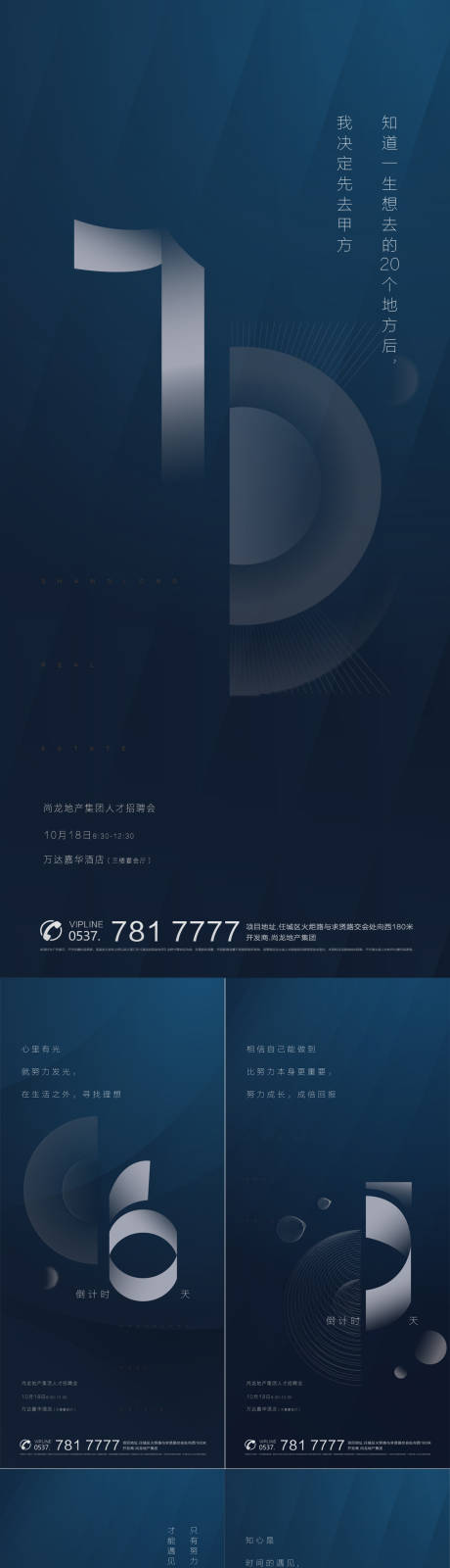 源文件下載【倒計時】編號：53750002746122825