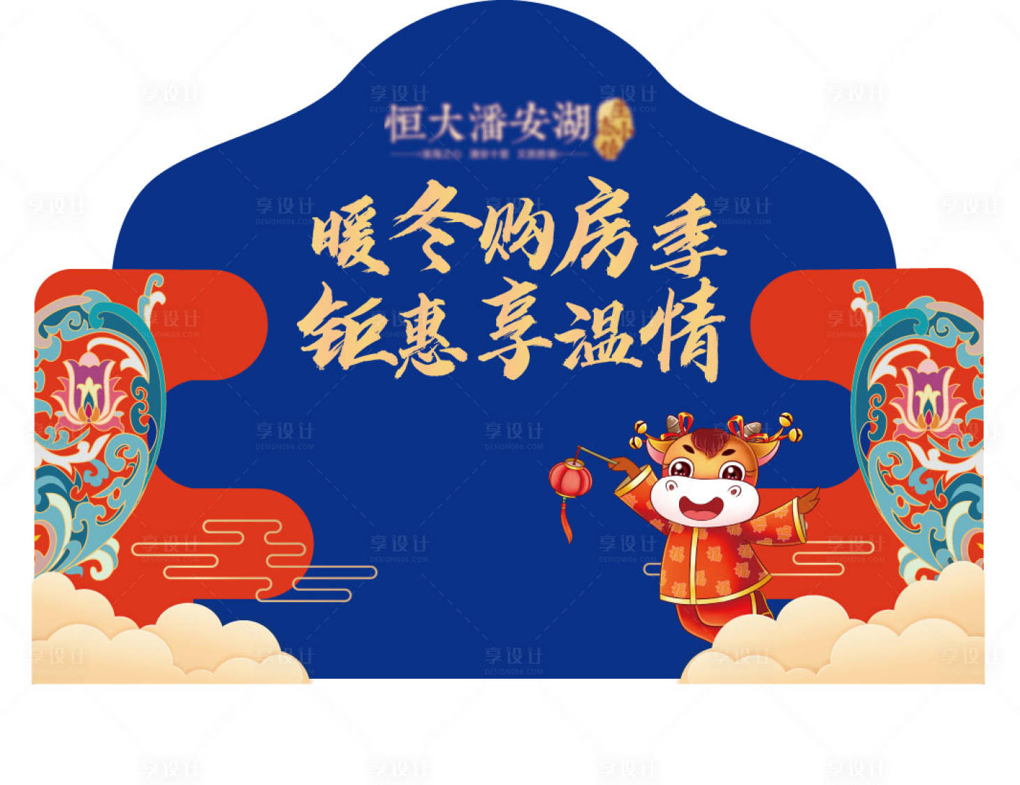源文件下載【享設(shè)計(jì)】搜索編號(hào)：37050002820885700【新年牛年禮品堆頭】