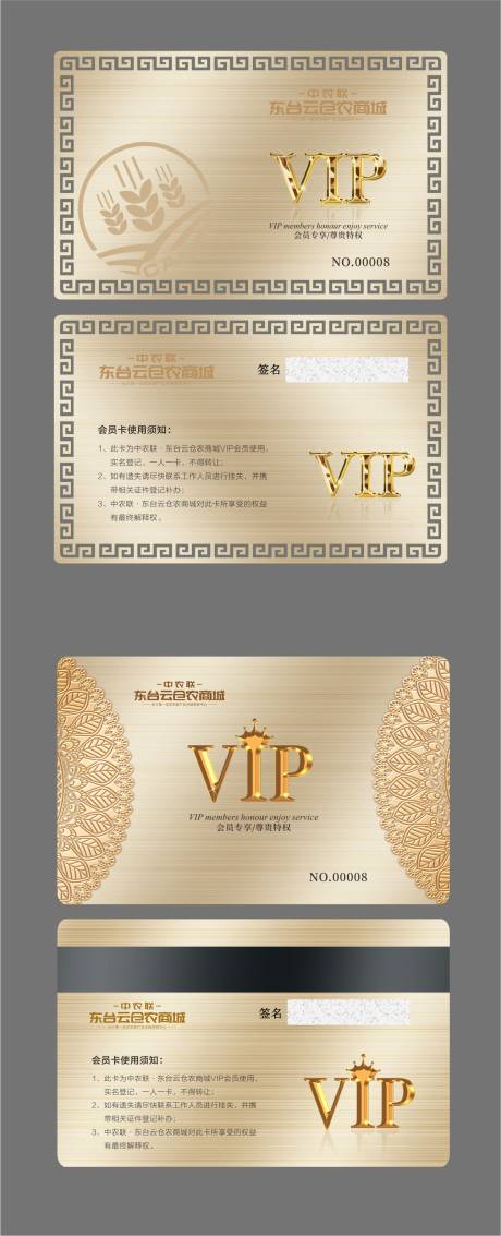 源文件下载【vip卡】编号：49680002772286971