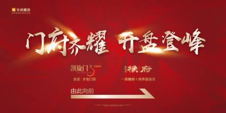源文件下载【开盘画面】编号：71080002821426552