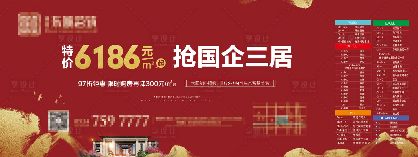 源文件下载【享设计】搜索编号：47720003096861236【鼠标垫中式】