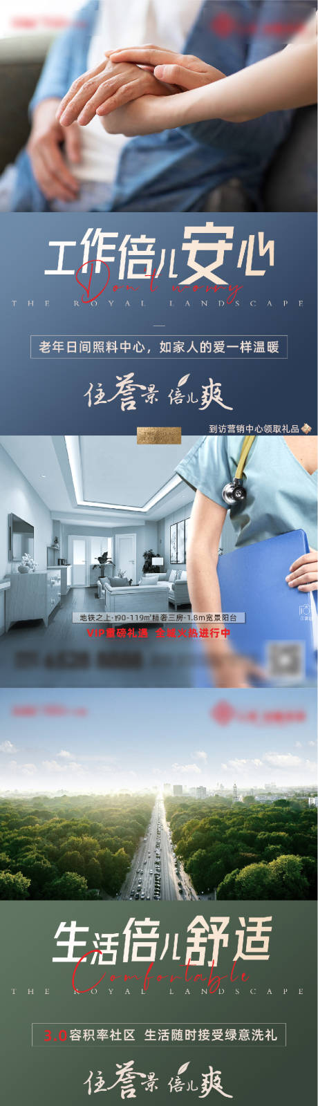 源文件下载【分层系列稿】编号：52600002875222327